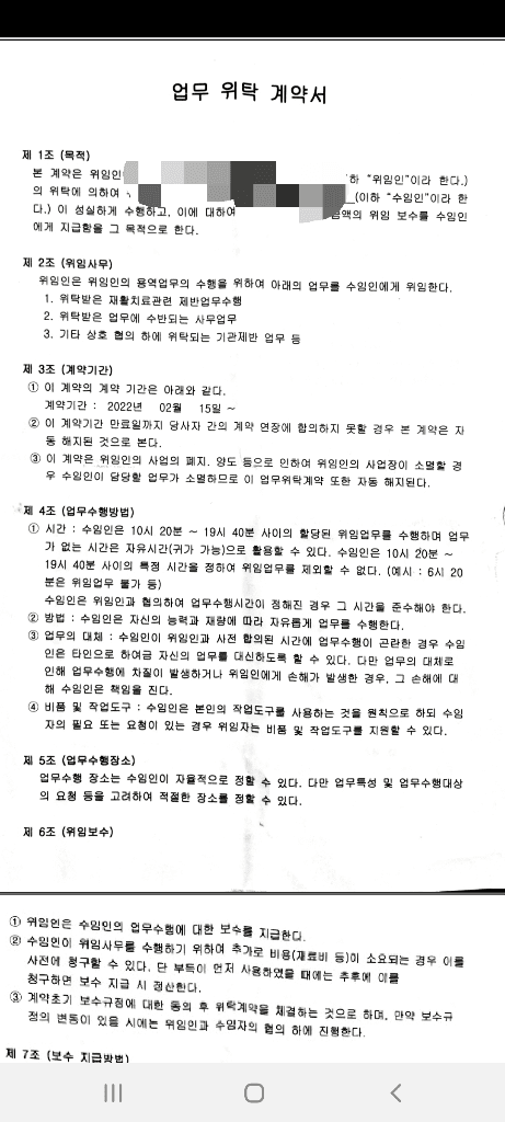 1번 째 사진