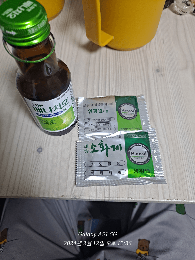 6번 째 사진