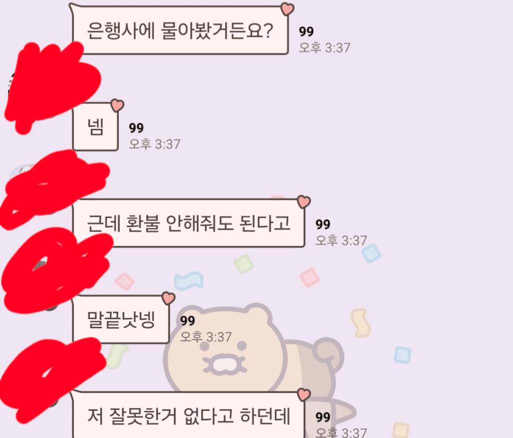 5번 째 사진