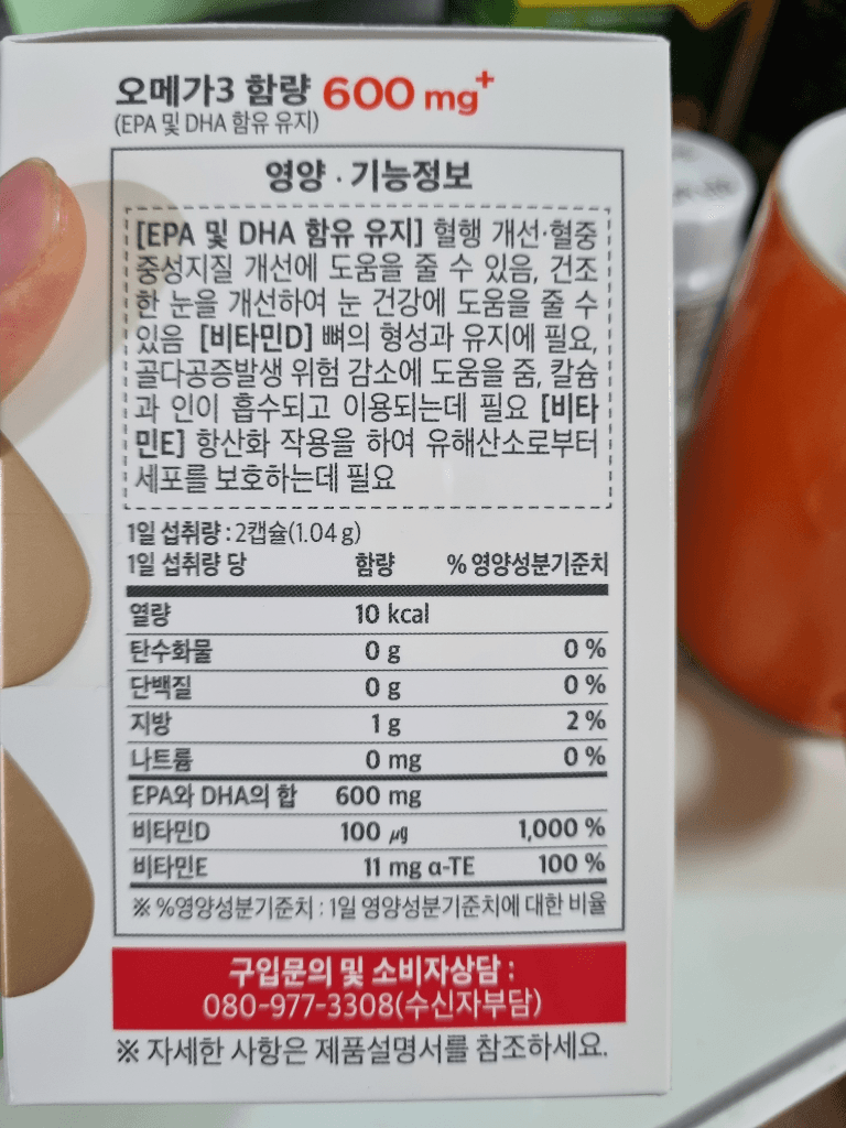 2번 째 사진