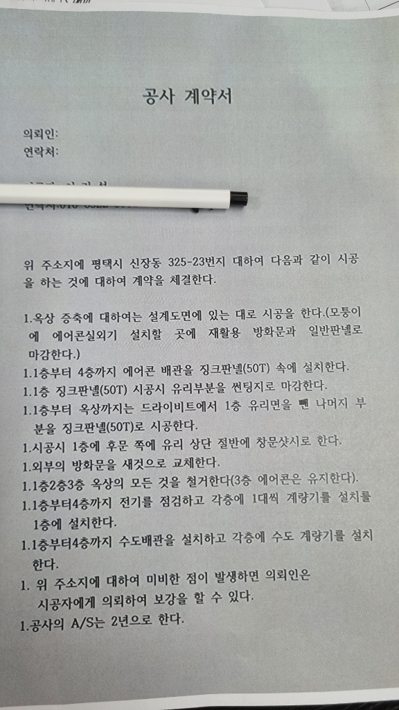 1번 째 사진
