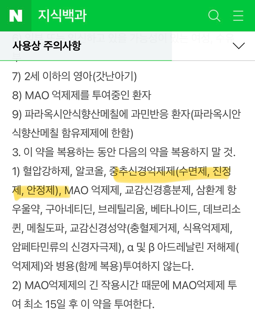 2번 째 사진