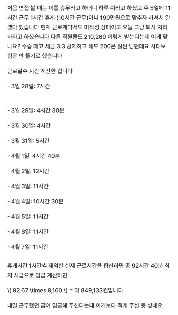 2번 째 사진