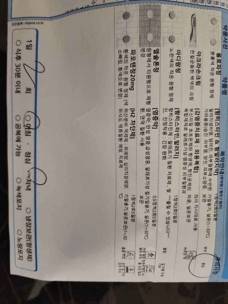 1번 째 사진