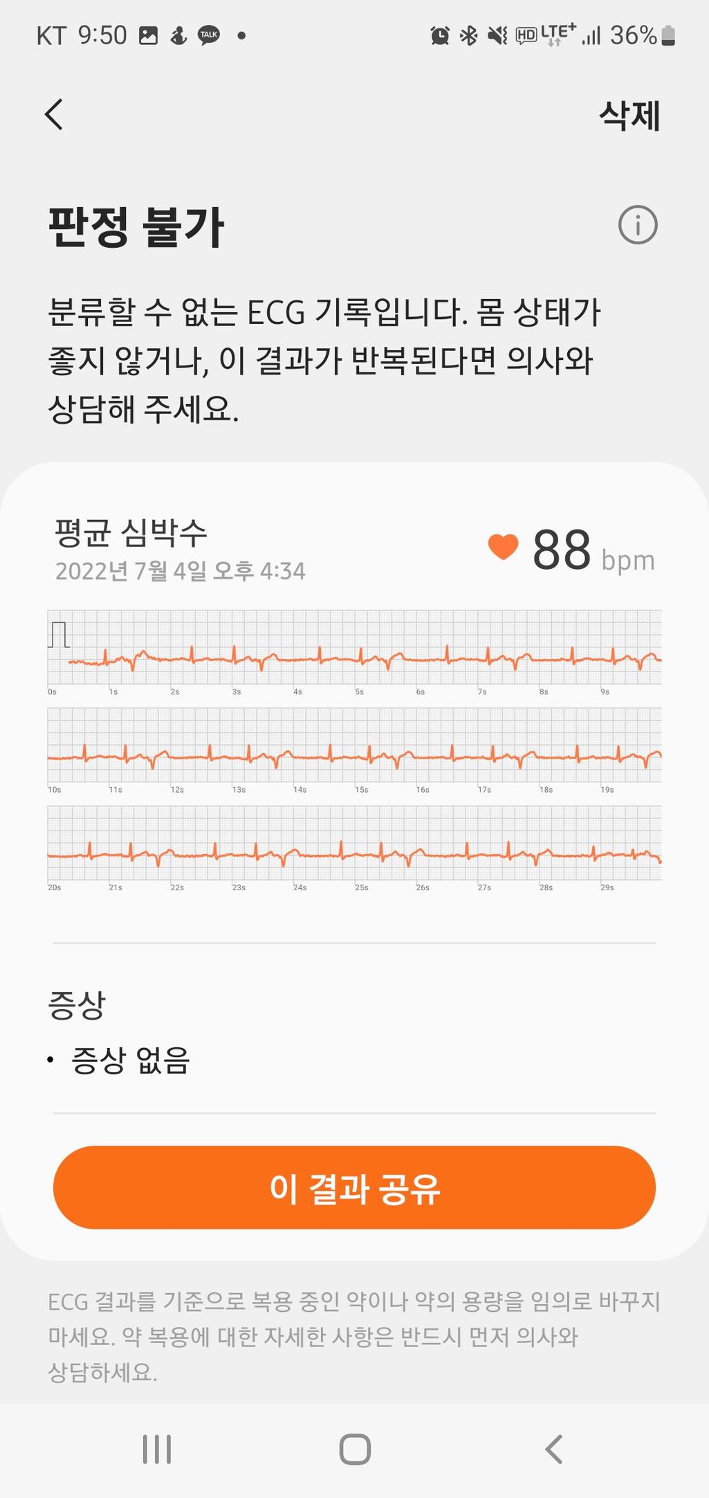 3번 째 사진
