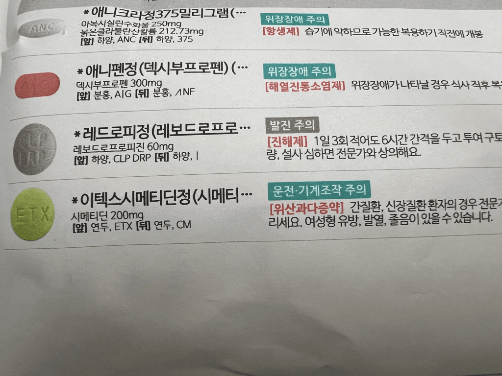 1번 째 사진