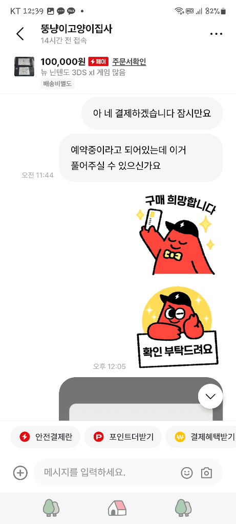 5번 째 사진