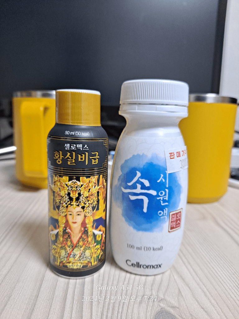 2번 째 사진