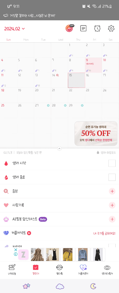 1번 째 사진