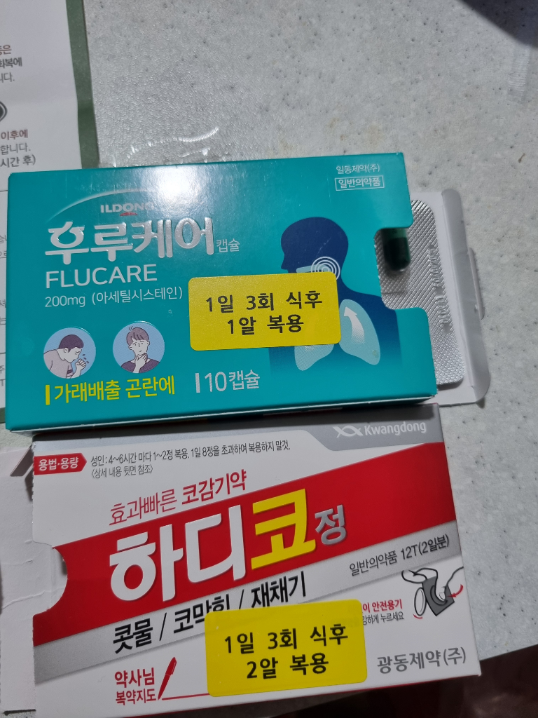 1번 째 사진