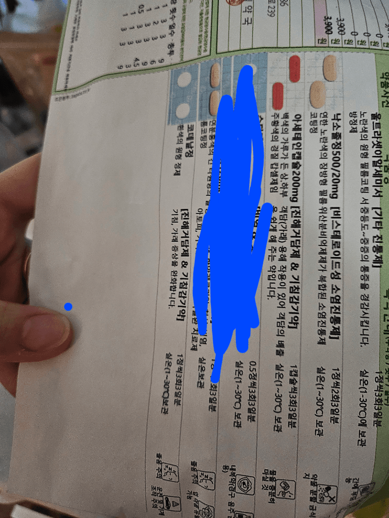 3번 째 사진