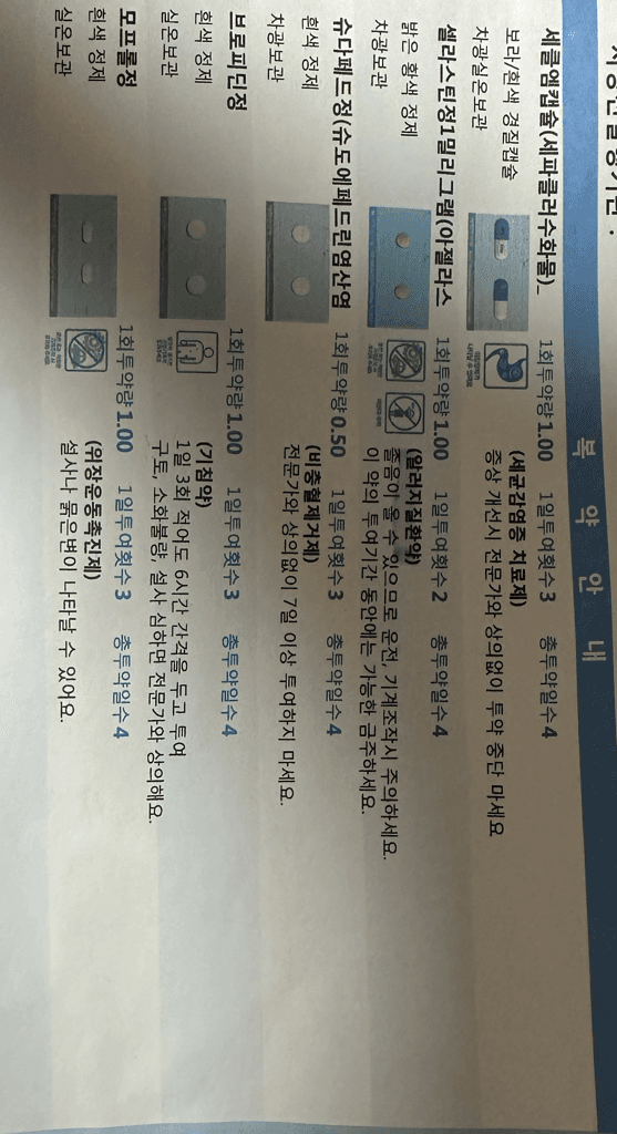 1번 째 사진