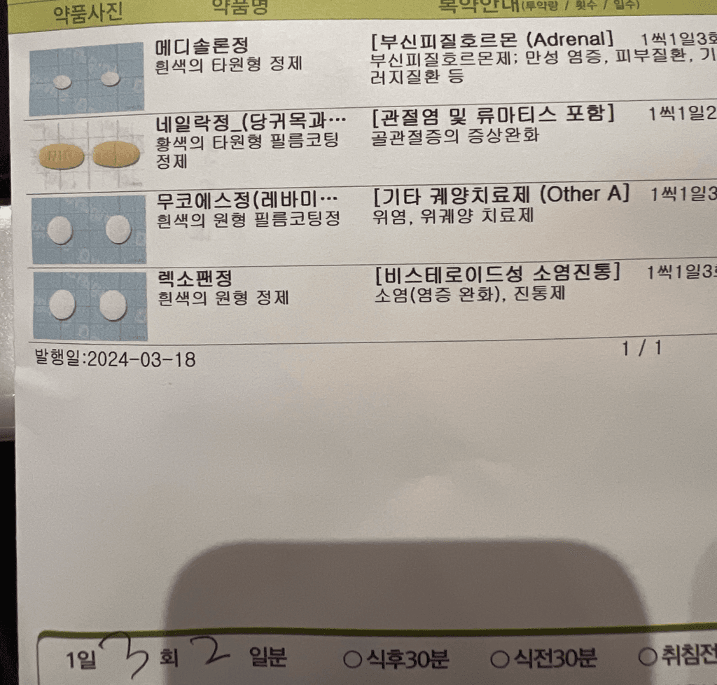 2번 째 사진