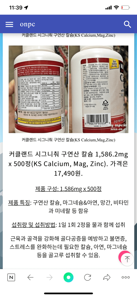 2번 째 사진