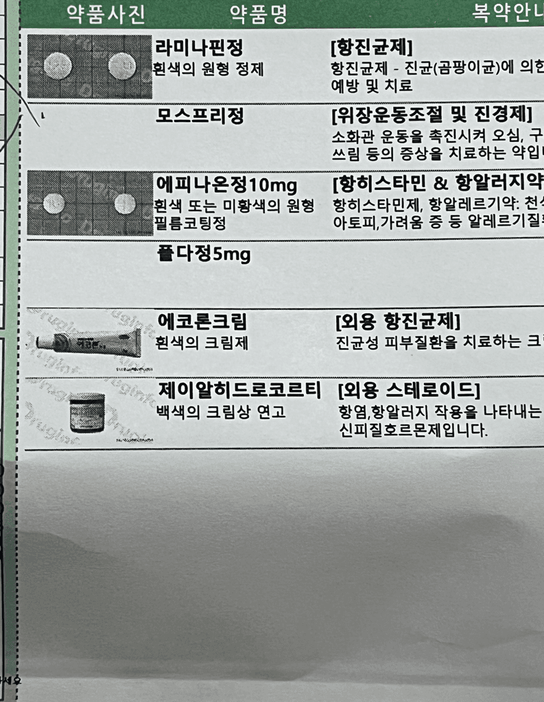 2번 째 사진