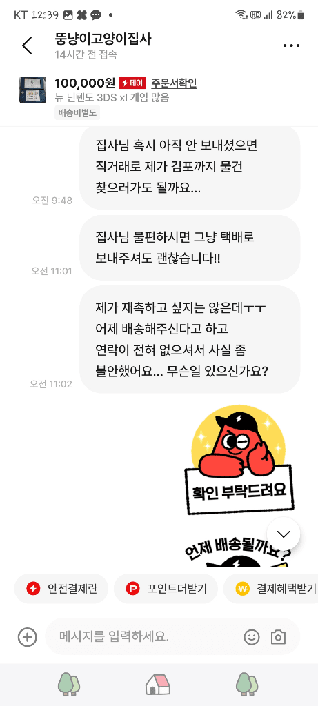 13번 째 사진
