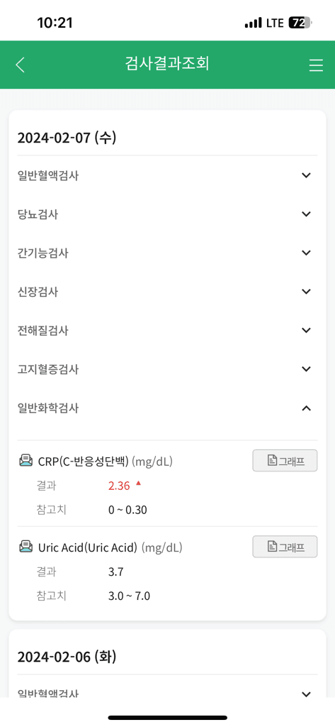 5번 째 사진