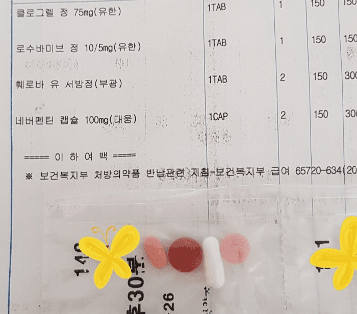 1번 째 사진