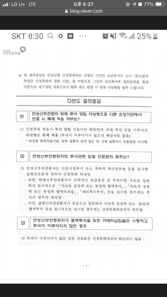 1번 째 사진