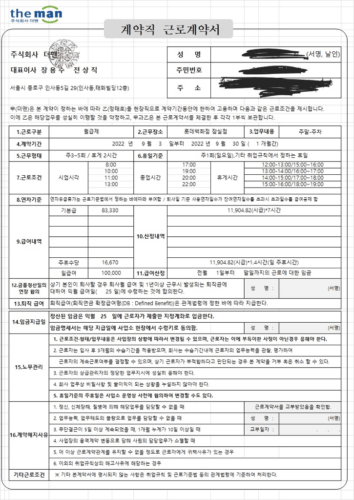1번 째 사진