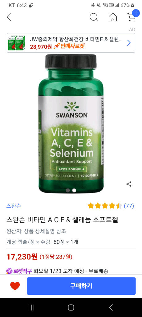 6번 째 사진