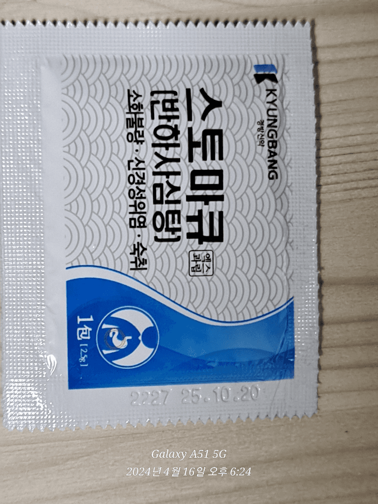 4번 째 사진
