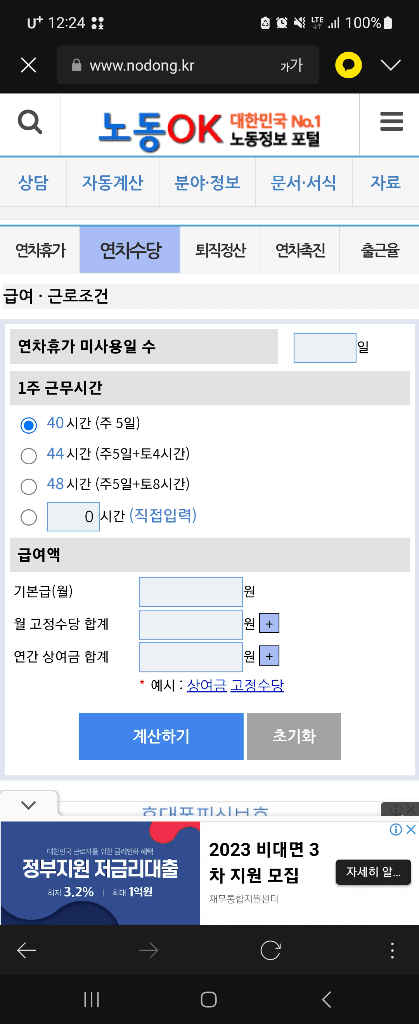 1번 째 사진