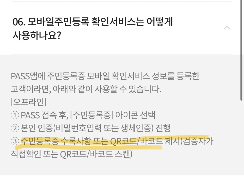 2번 째 사진