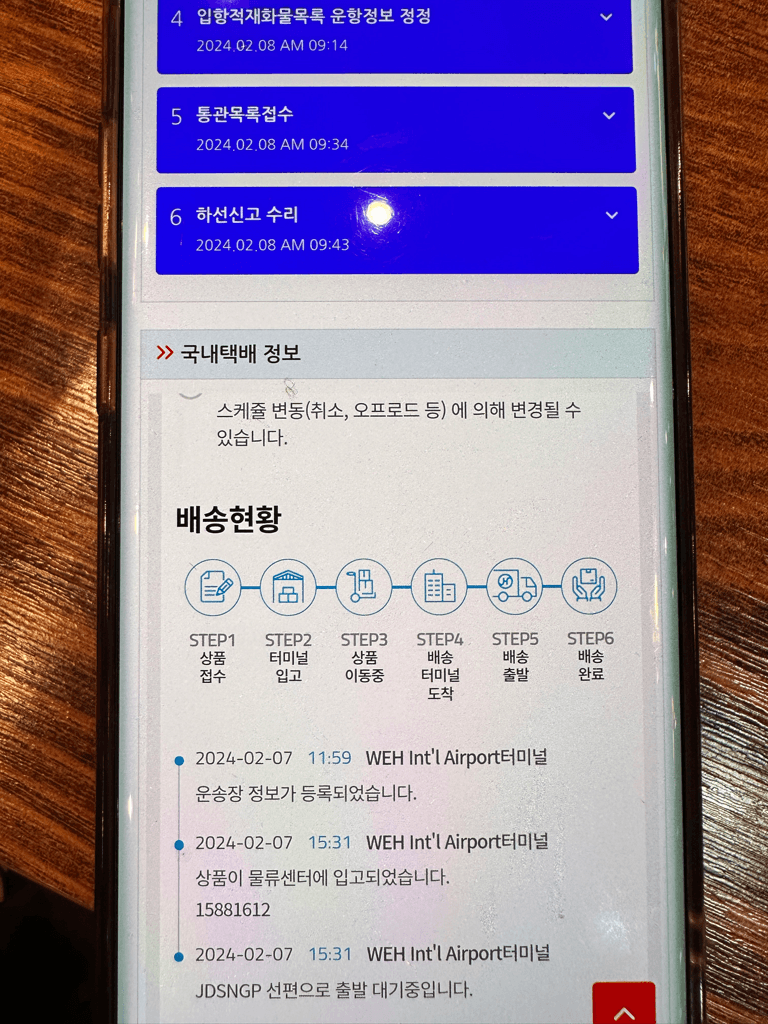 1번 째 사진