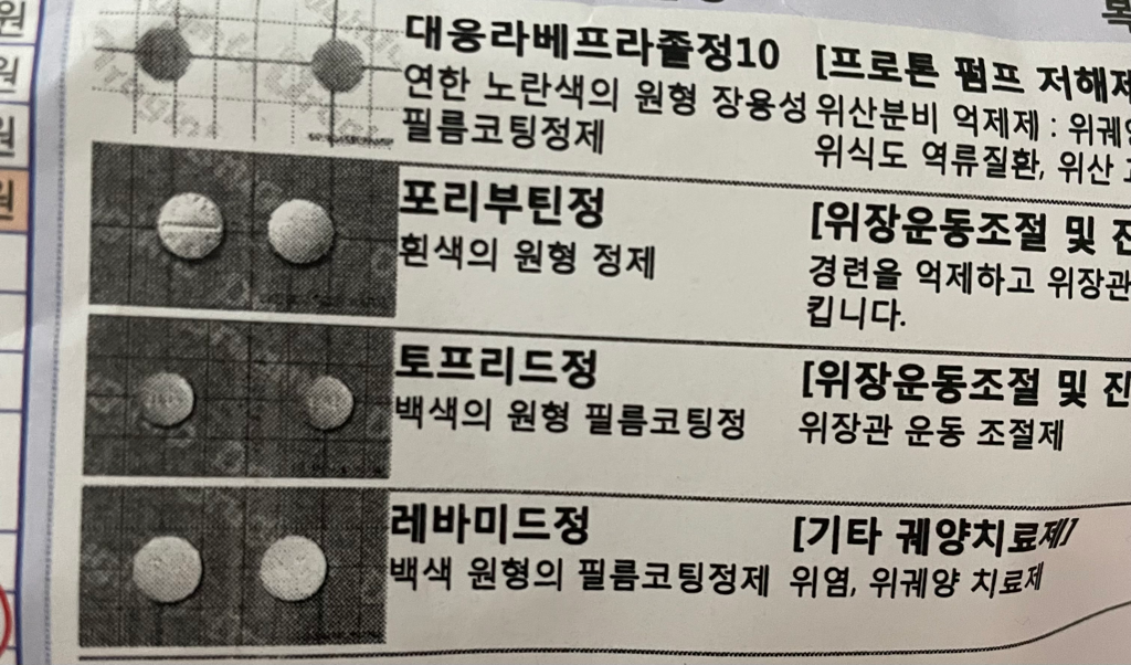 1번 째 사진