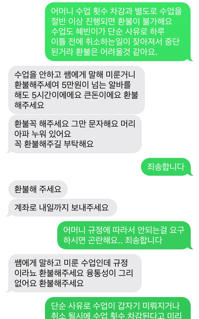 5번 째 사진
