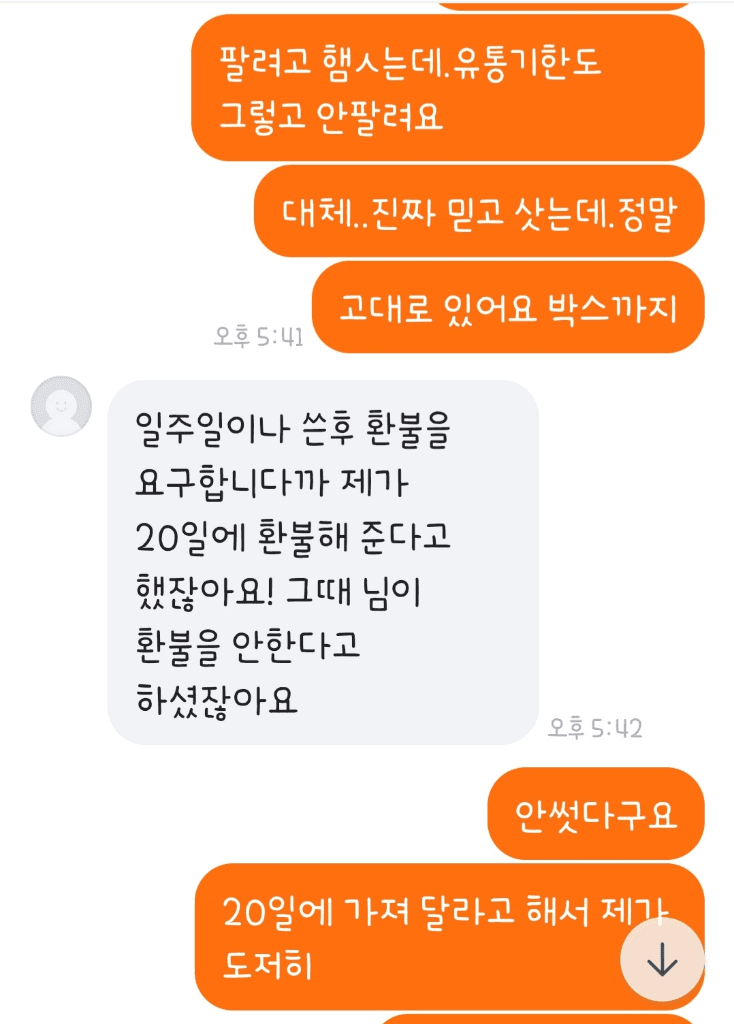 9번 째 사진