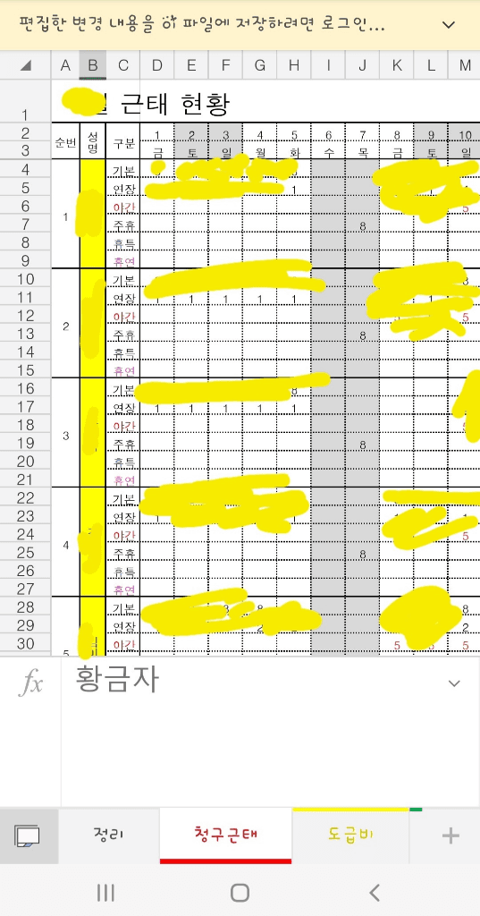 2번 째 사진