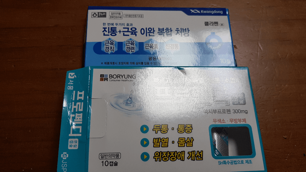2번 째 사진