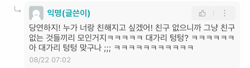 3번 째 사진