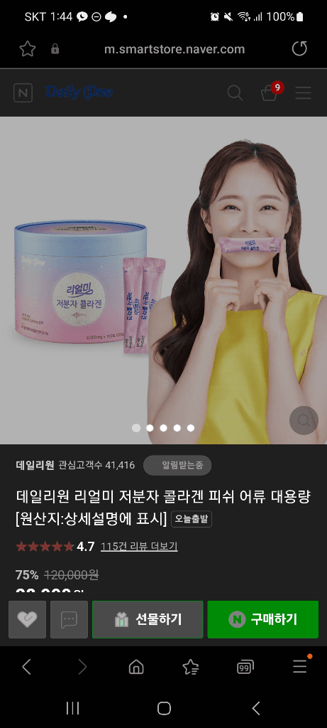 4번 째 사진