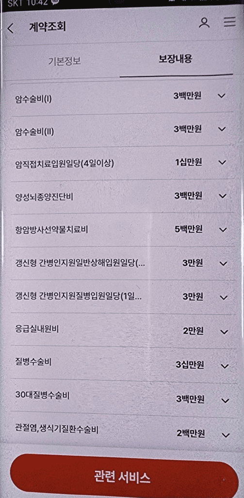 5번 째 사진