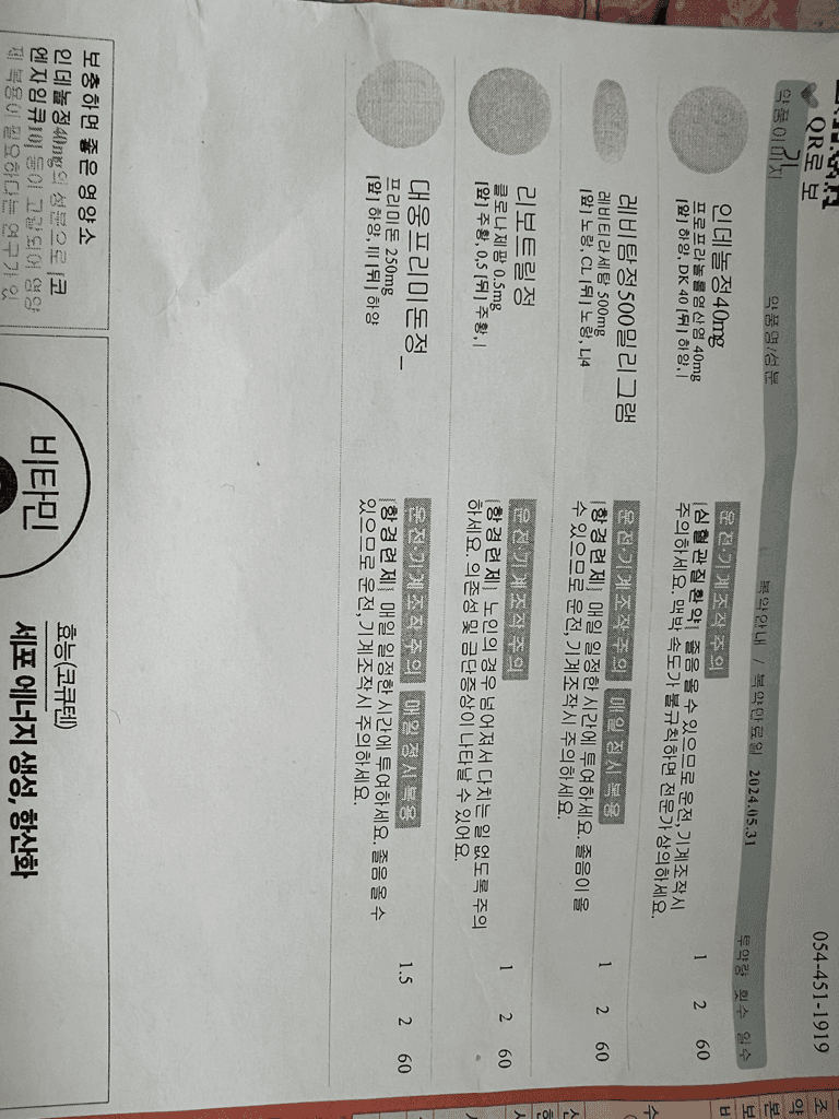 1번 째 사진