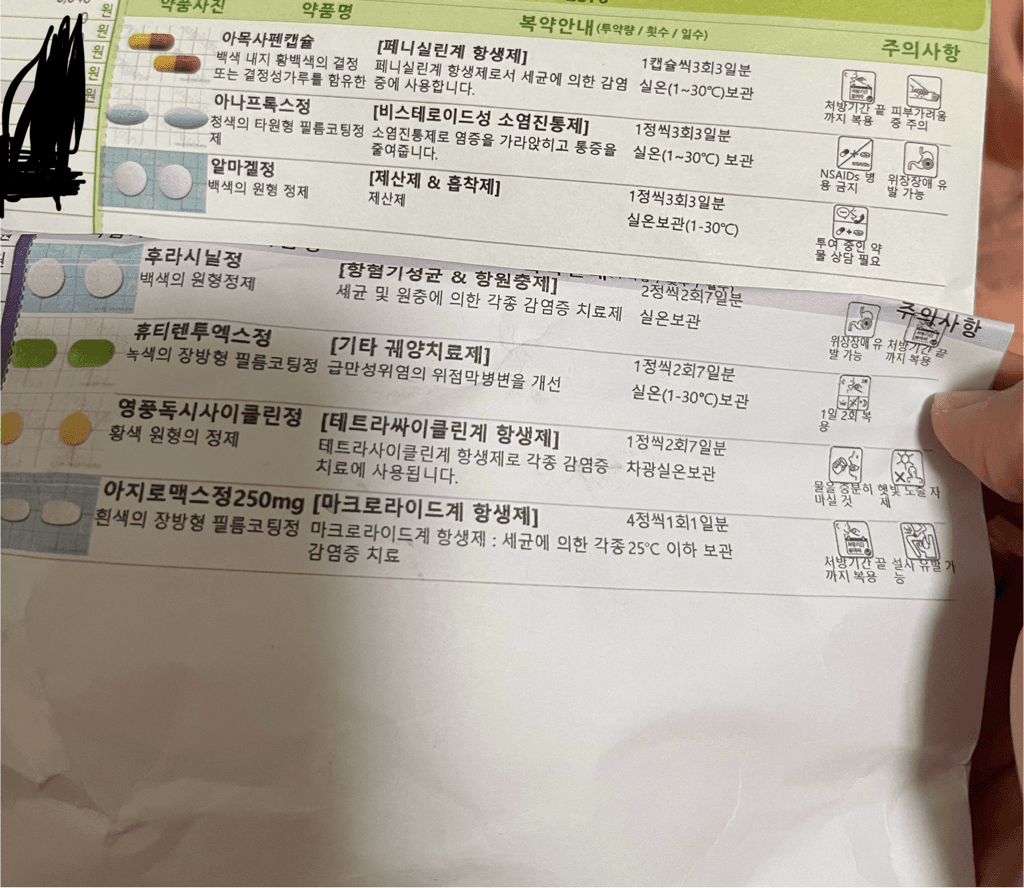 1번 째 사진