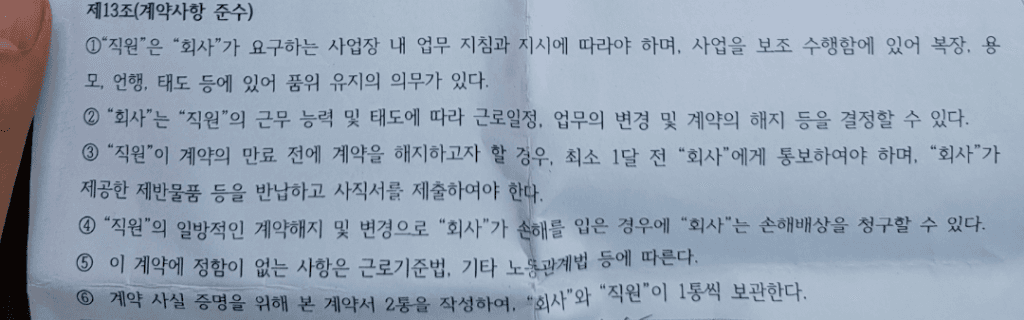 2번 째 사진