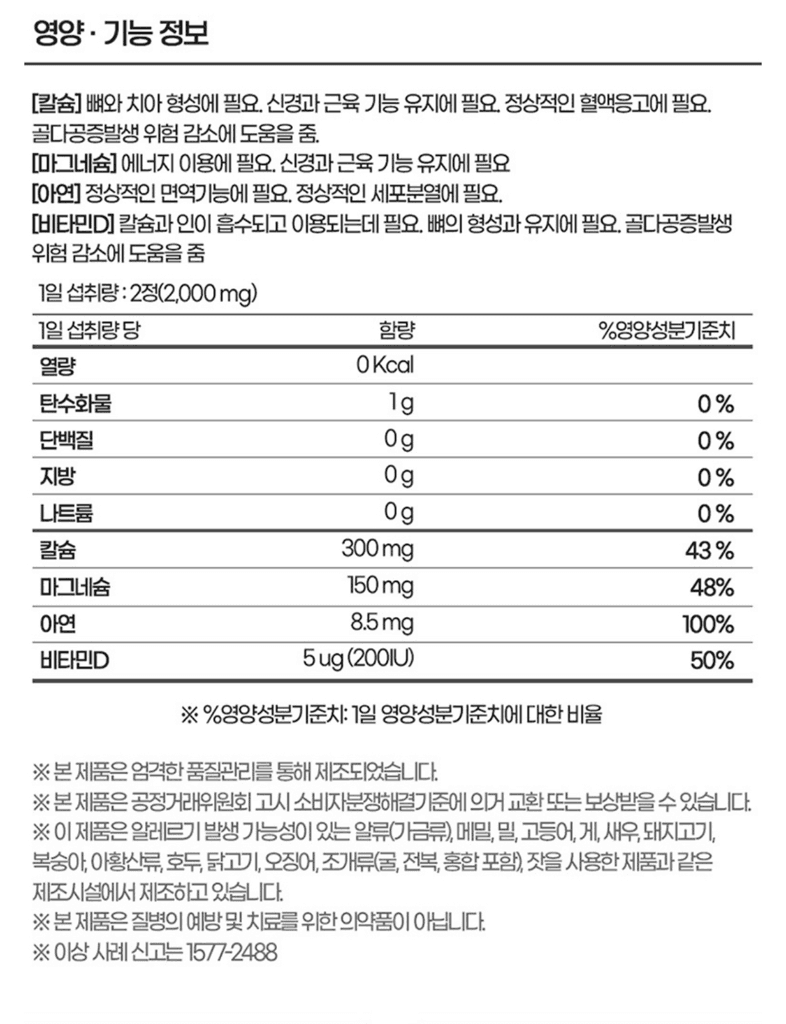 2번 째 사진