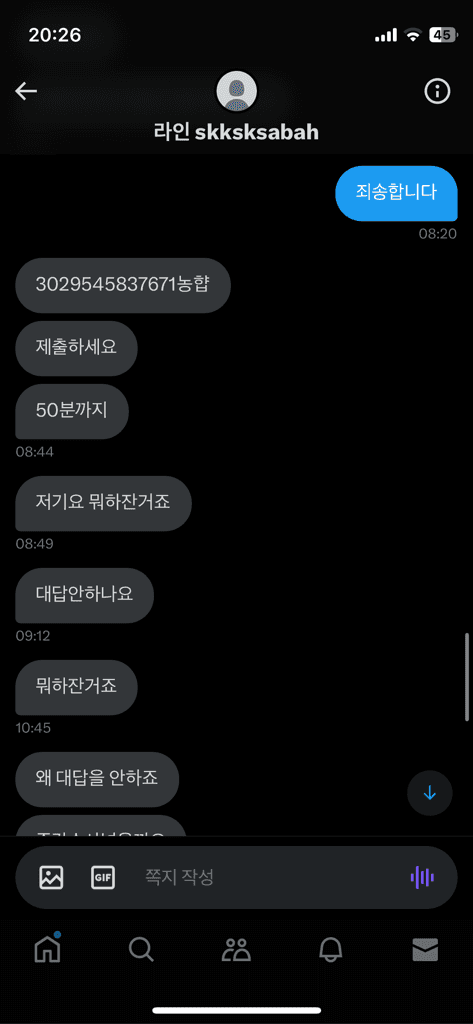 11번 째 사진