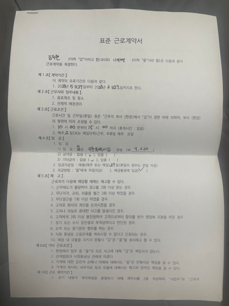 1번 째 사진