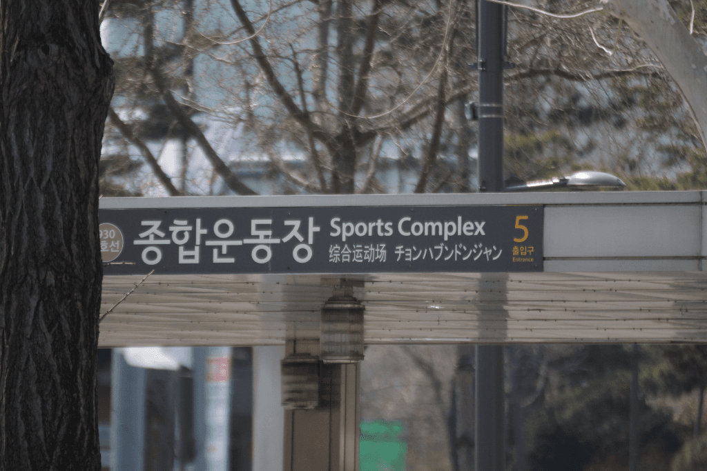 2번 째 사진