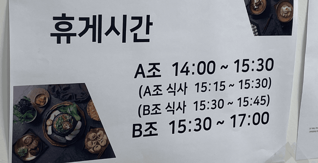 2번 째 사진