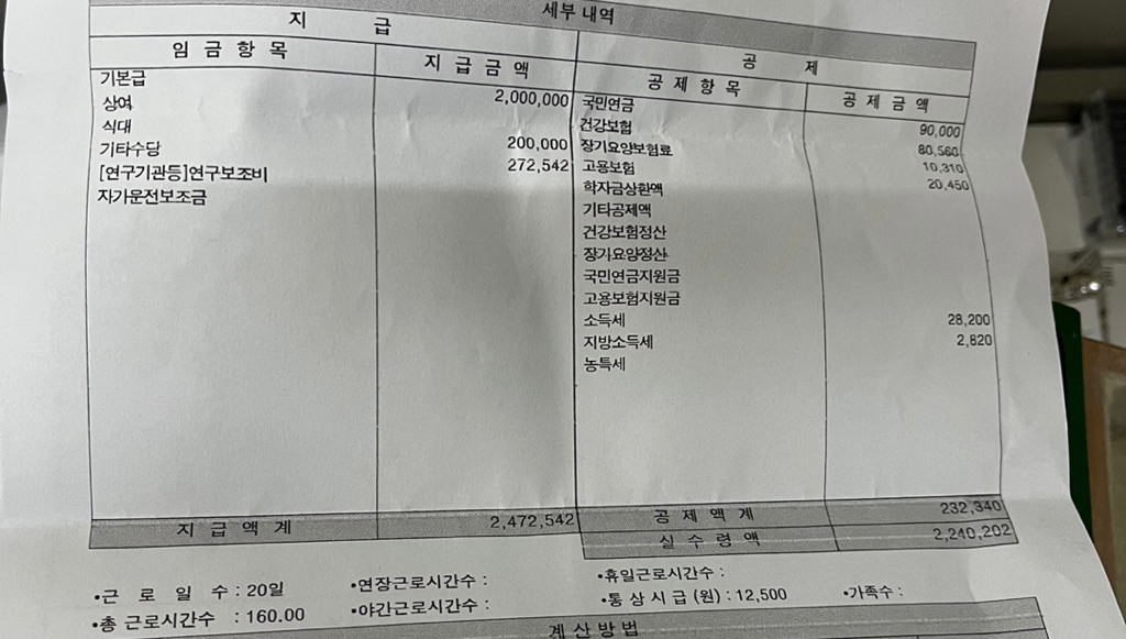 2번 째 사진