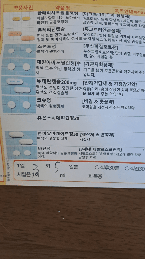 1번 째 사진