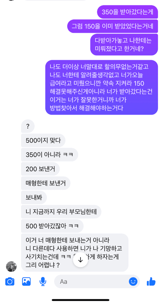 3번 째 사진