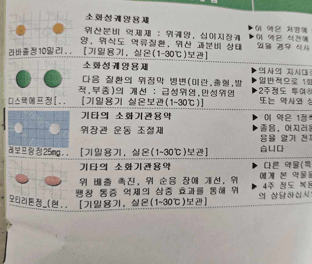 2번 째 사진