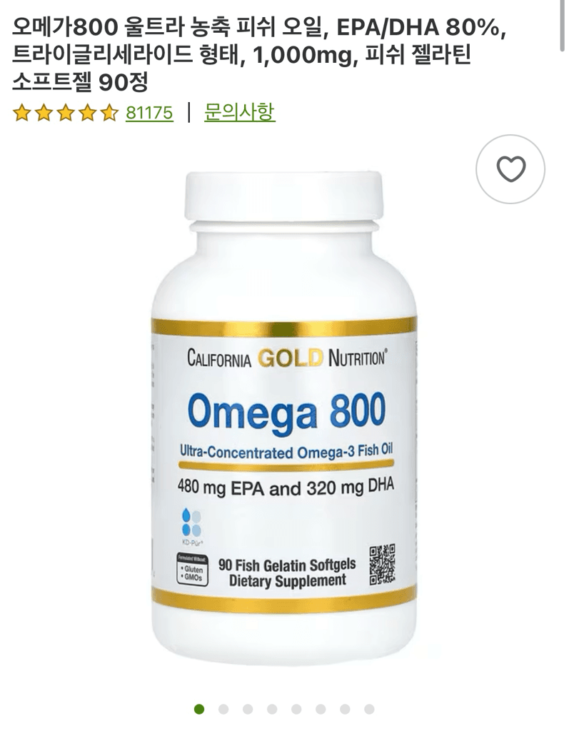 2번 째 사진